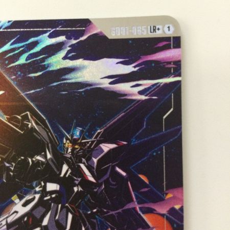   ガンダムカードゲーム フリーダムガンダム GD01-065 LR+