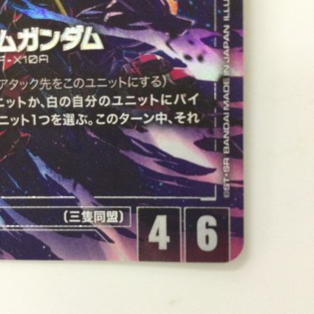   ガンダムカードゲーム フリーダムガンダム GD01-065 LR+