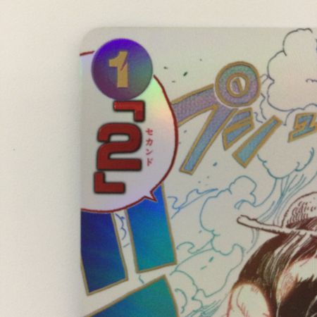   ワンピース パラレル）ギア2 OP11/080P1 R ワンピースカードゲーム