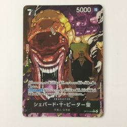ζζ  ワンピース パラレル）シェパード・十・ピーター聖 OP13-084 ワンピースカードゲーム Bランク