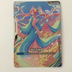 ζζ  ガンダムカードゲーム 溢れる慈愛 GD01-118 U+ Bランク