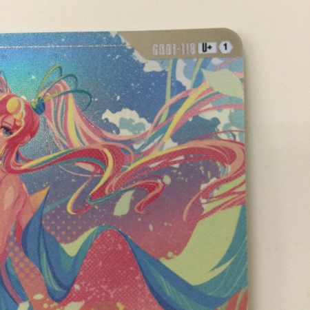   ガンダムカードゲーム 溢れる慈愛 GD01-118 U+