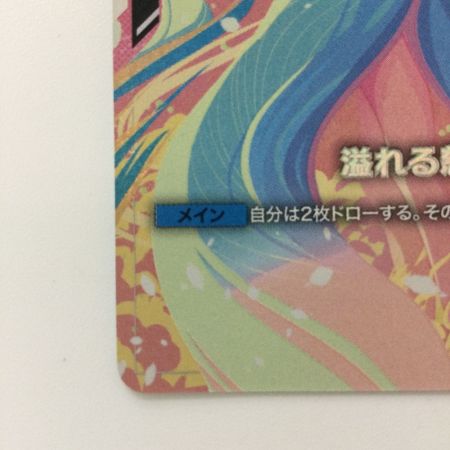   ガンダムカードゲーム 溢れる慈愛 GD01-118 U+