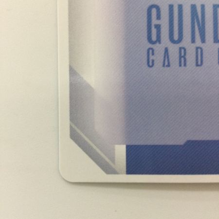   ガンダムカードゲーム 溢れる慈愛 GD01-118 U+