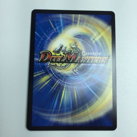   トレカ デュエルマスターズ 暗黒凰ゼロ・フェニックス 25EX1SRMC7/MC10