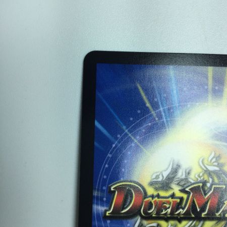   トレカ デュエルマスターズ 暗黒凰ゼロ・フェニックス 25EX1SRMC7/MC10