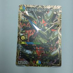 ζζ  トレカ デュエルマスターズ 王導聖霊 アルファディオス 25BD1DMRSP1/SP7 Bランク