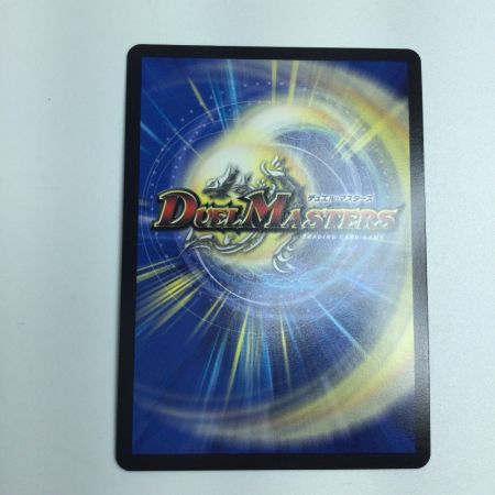   トレカ デュエルマスターズ 地封龍 ギャイア DM24EX1PR3/PR5