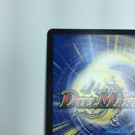   トレカ デュエルマスターズ 地封龍 ギャイア DM24EX1PR3/PR5