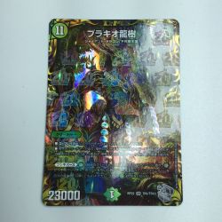 ζζ  トレカ デュエルマスターズ ブラキオ龍樹 DMRP22TR6/TR10 Bランク