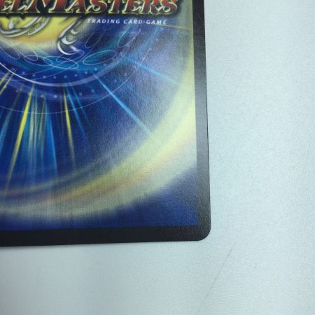   トレカ デュエルマスターズ ブラキオ龍樹 DMRP22TR6/TR10