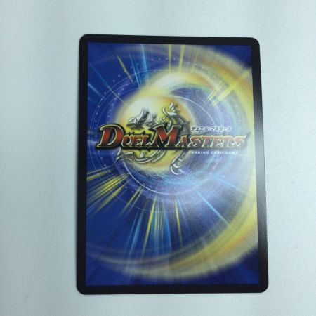   トレカ デュエルマスターズ 鬼ケ覇覇覇 ジャオウガ DM24RP4DM1/DM1