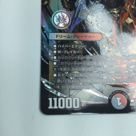   トレカ デュエルマスターズ 鬼ケ覇覇覇 ジャオウガ DM24RP4DM1/DM1