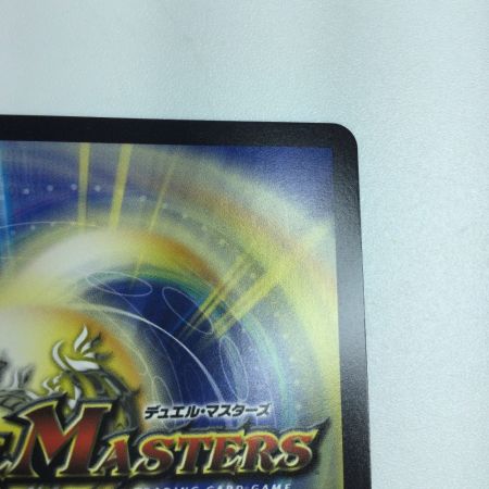   トレカ デュエルマスターズ 鬼ケ覇覇覇 ジャオウガ DM24RP4DM1/DM1