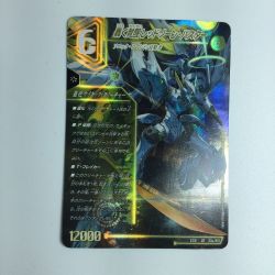 ζζ  トレカ デュエルマスターズ 轟く覚醒レッドゾーン・バスター/蒼き覚醒 ドギラゴンX DMEX18S3a/S15 Bランク