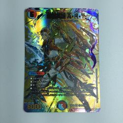 ζζ  トレカ デュエルマスターズ 爆裂英雄 A・R・T DM24EX4H6T/H10 Bランク