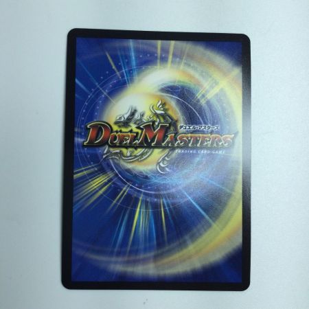   トレカ デュエルマスターズ 爆裂英雄 A・R・T DM24EX4H6T/H10