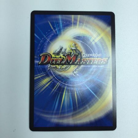   トレカ デュエルマスターズ ハンプティ・ルピア RP17/Y24