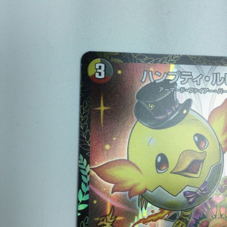   トレカ デュエルマスターズ ハンプティ・ルピア RP17/Y24