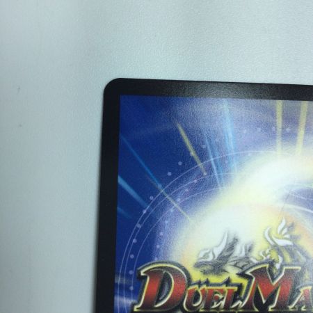   トレカ デュエルマスターズ ハンプティ・ルピア RP17/Y24