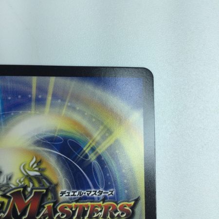   トレカ デュエルマスターズ ハンプティ・ルピア RP17/Y24