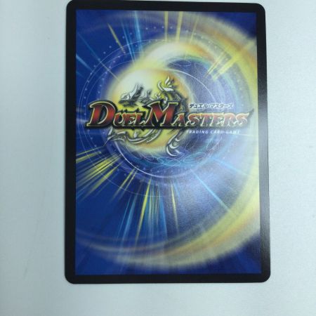   トレカ デュエルマスターズ ミリオンブレイブ・カイザー DM24EX4H10/H10