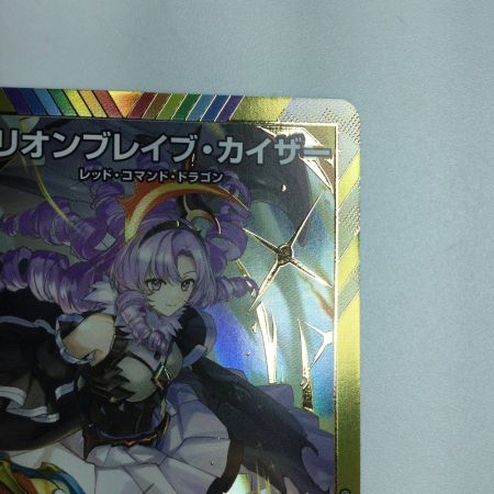   トレカ デュエルマスターズ ミリオンブレイブ・カイザー DM24EX4H10/H10