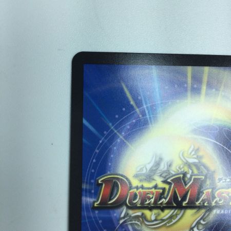   トレカ デュエルマスターズ ミリオンブレイブ・カイザー DM24EX4H10/H10