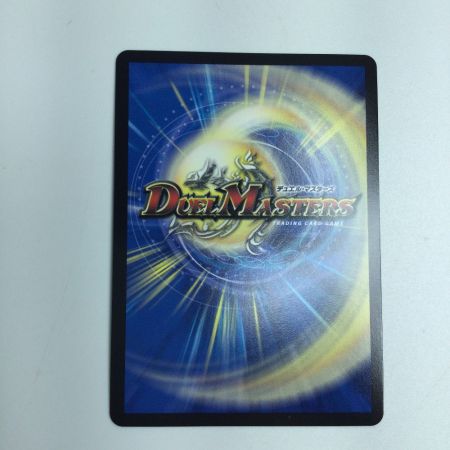   トレカ デュエルマスターズ 龍后凰翔クイーン・ルピア DM24EX1H3/H5