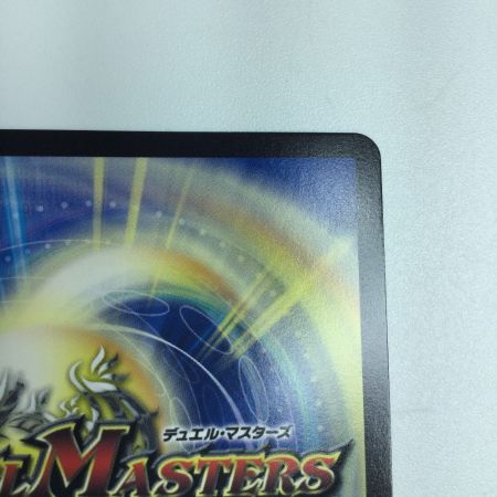   トレカ デュエルマスターズ 龍后凰翔クイーン・ルピア DM24EX1H3/H5