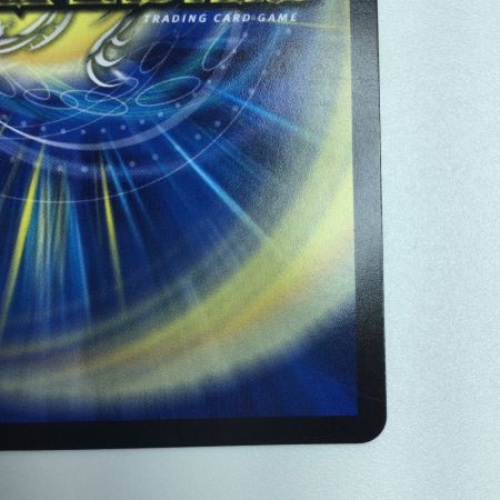   トレカ デュエルマスターズ 無量大龍 十王ロゴ虹)トゥリナーツァッチ DMRP16S8/S11S