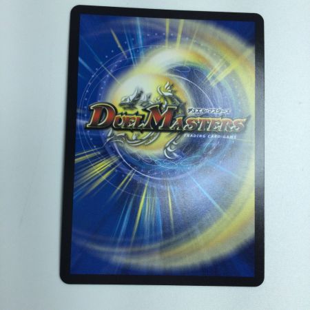   トレカ デュエルマスターズ 無量大龍 十王ロゴ虹)トゥリナーツァッチ DMRP16S8/S11S