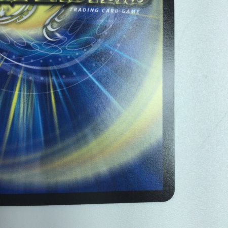   トレカ デュエルマスターズ 昇 カオスマントラ DM25RP1S1/S11