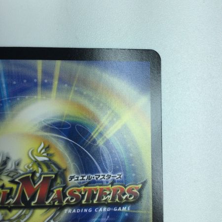   トレカ デュエルマスターズ 昇 カオスマントラ DM25RP1S1/S11