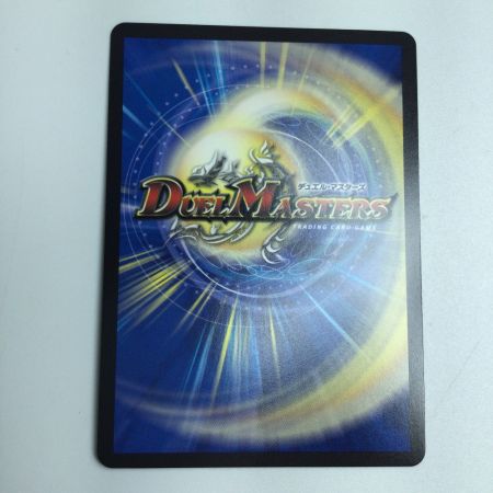   トレカ デュエルマスターズ ゼロの裏技ニヤリー・ゲット CP14/Y24