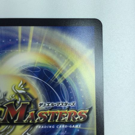   トレカ デュエルマスターズ ゼロの裏技ニヤリー・ゲット CP14/Y24