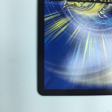   トレカ デュエルマスターズ 飛翔龍 5000VT DM23EX1H1B/H6