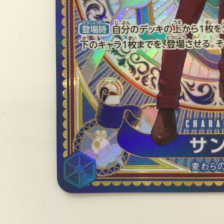   ワンピース サンジ OP06/119P2 SP SEC ワンピースカードゲーム