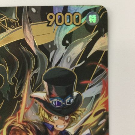   ワンピース サボ OP07-118 SP SEC ワンピースカードゲーム