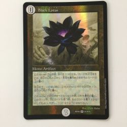 ζζ  デュエルマスターズ Black Lotus（ブラックロータス） DMEX18S1/S15 デュエマ Bランク