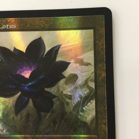  デュエルマスターズ Black Lotus（ブラックロータス） DMEX18S1/S15 デュエマ
