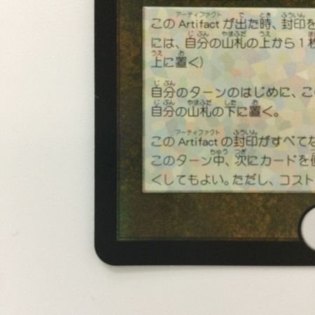   デュエルマスターズ Black Lotus（ブラックロータス） DMEX18S1/S15 デュエマ