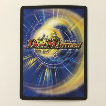   デュエルマスターズ Black Lotus（ブラックロータス） DMEX18S1/S15 デュエマ