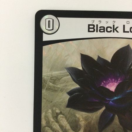   デュエルマスターズ Black Lotus(ブラックロータス) DMEX0820/??? デュエマ
