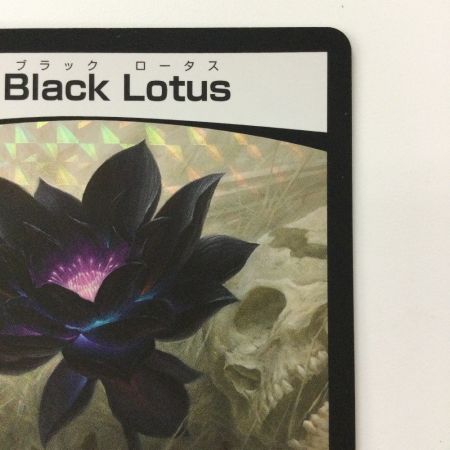   デュエルマスターズ Black Lotus(ブラックロータス) DMEX0820/??? デュエマ