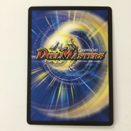  デュエルマスターズ Black Lotus(ブラックロータス) DMEX0820/??? デュエマ