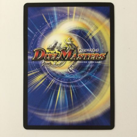   デュエルマスターズ CRYMAXジャオウガ DM23RP4SP1/SP4 デュエマ
