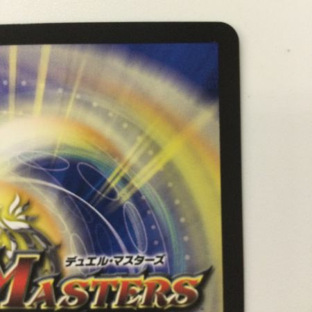   デュエルマスターズ CRYMAXジャオウガ DM23RP4SP1/SP4 デュエマ