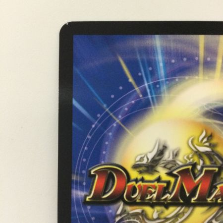   デュエルマスターズ 飛翔龍5000VT DM23EX1H1A/H6 VIC デュエマ フライングブイ5000VT