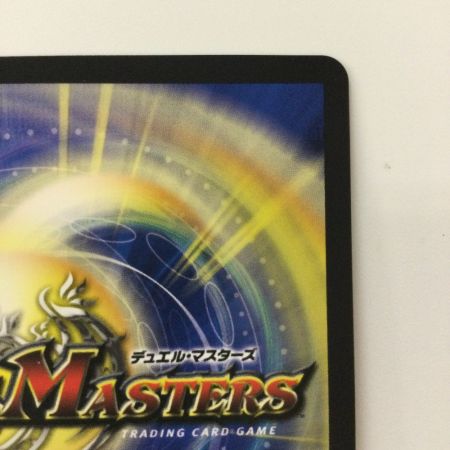   デュエルマスターズ 飛翔龍5000VT DM23EX1H1A/H6 VIC デュエマ フライングブイ5000VT